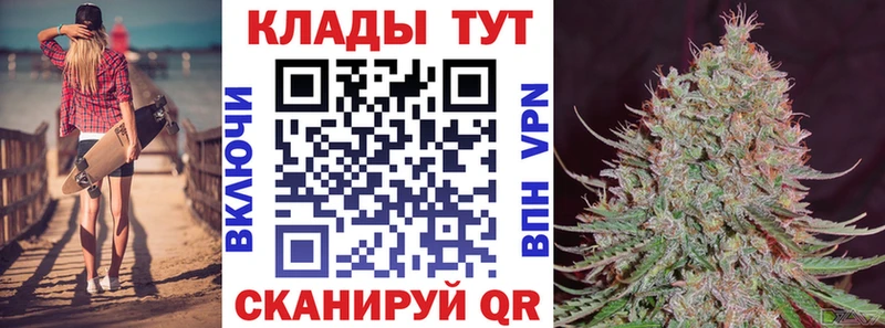 Купить COCAIN Alpha-PVP Экстази ГАШИШ МАРИХУАНА Меф мяу мяу Троицк
