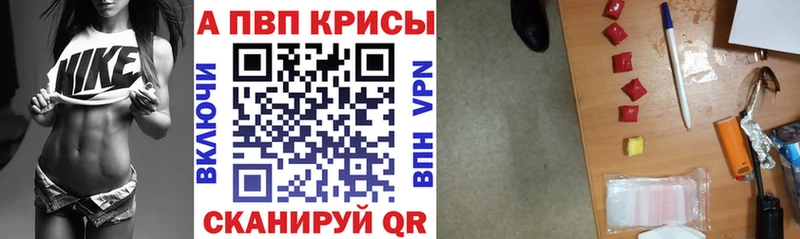 Купить где  Троицк  Альфа ПВП СК КРИС 