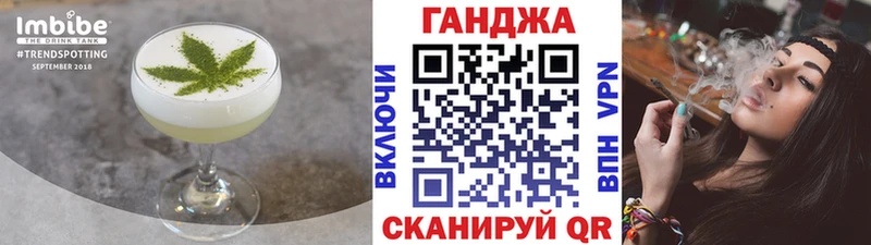 Печенье с ТГК марихуана  Купить закладки  Троицк 