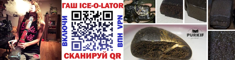 Купить где  Троицк  Гашиш 40% ТГК 