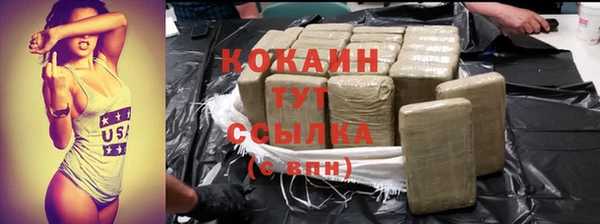 ECSTASY Гусиноозёрск