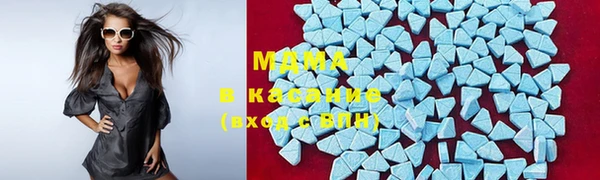 ECSTASY Гусиноозёрск