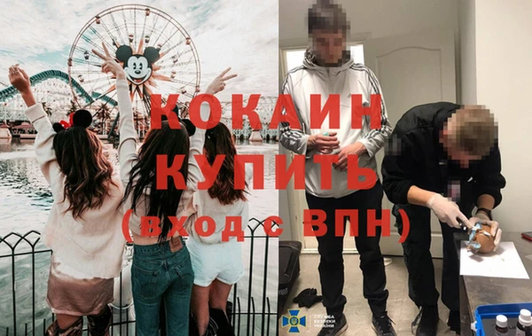 ECSTASY Гусиноозёрск