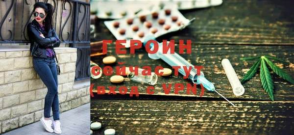ПСИЛОЦИБИНОВЫЕ ГРИБЫ Гусь-Хрустальный