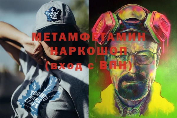 ECSTASY Гусиноозёрск