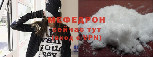 ECSTASY Гусиноозёрск