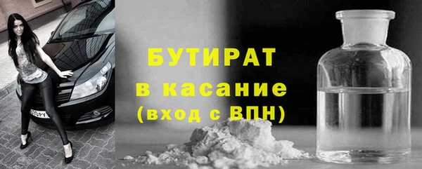 ПСИЛОЦИБИНОВЫЕ ГРИБЫ Гусь-Хрустальный