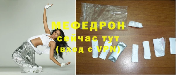ПСИЛОЦИБИНОВЫЕ ГРИБЫ Гусь-Хрустальный