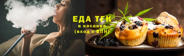 ECSTASY Гусиноозёрск