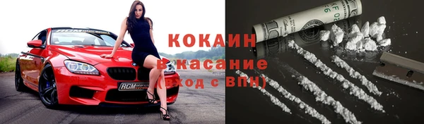 ECSTASY Гусиноозёрск