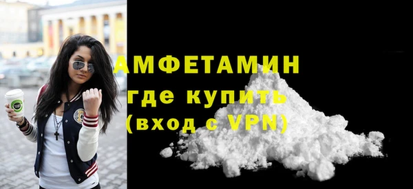 ECSTASY Гусиноозёрск