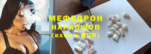 ПСИЛОЦИБИНОВЫЕ ГРИБЫ Гусь-Хрустальный