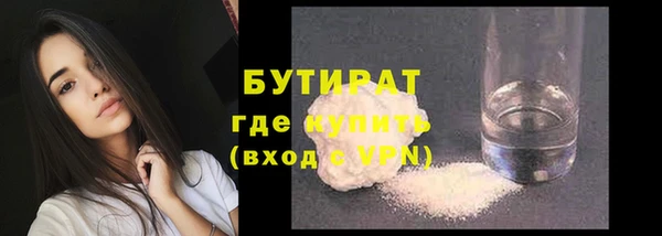 ПСИЛОЦИБИНОВЫЕ ГРИБЫ Гусь-Хрустальный