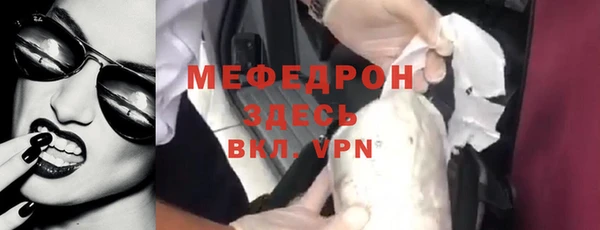 ПСИЛОЦИБИНОВЫЕ ГРИБЫ Гусь-Хрустальный