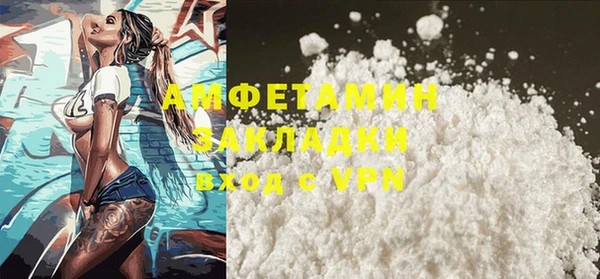 ECSTASY Гусиноозёрск