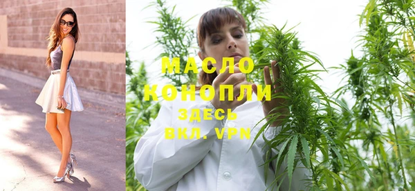 ECSTASY Гусиноозёрск