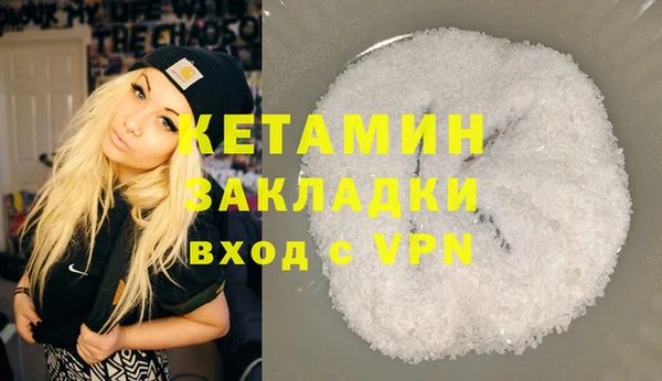 ECSTASY Гусиноозёрск