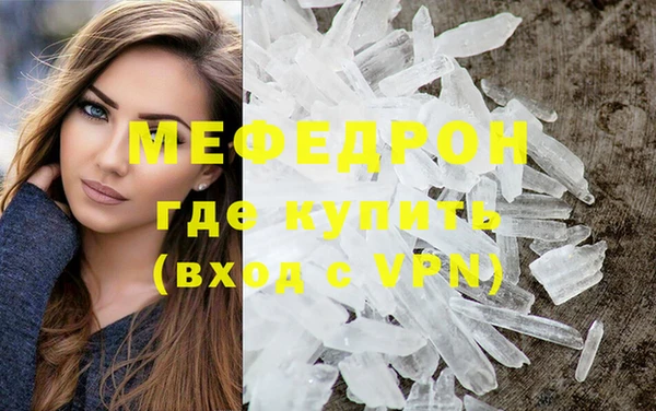 ECSTASY Гусиноозёрск