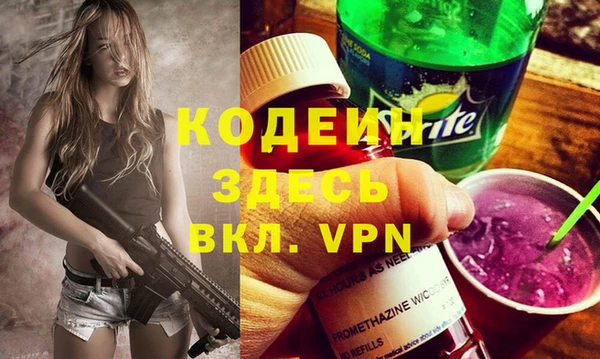 ECSTASY Гусиноозёрск