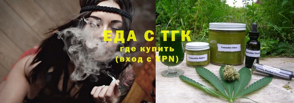 ECSTASY Гусиноозёрск
