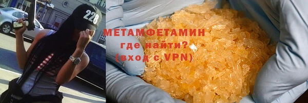 амф Гусев