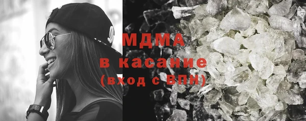 ПСИЛОЦИБИНОВЫЕ ГРИБЫ Гусь-Хрустальный