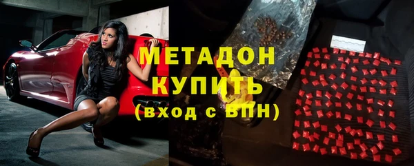 ECSTASY Гусиноозёрск