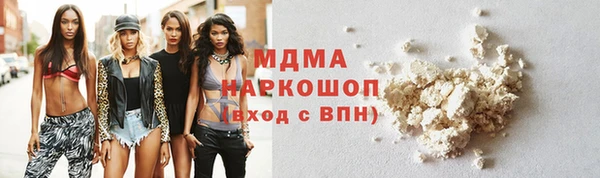 ECSTASY Гусиноозёрск