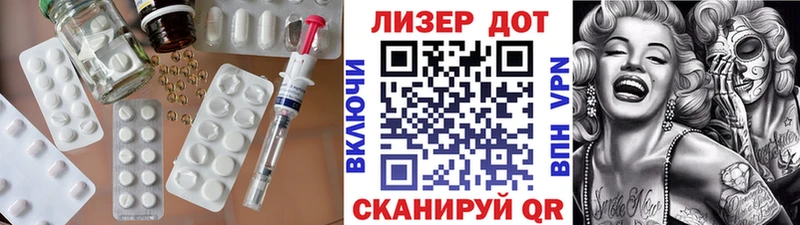 ЛСД экстази ecstasy  Купить где  Троицк 