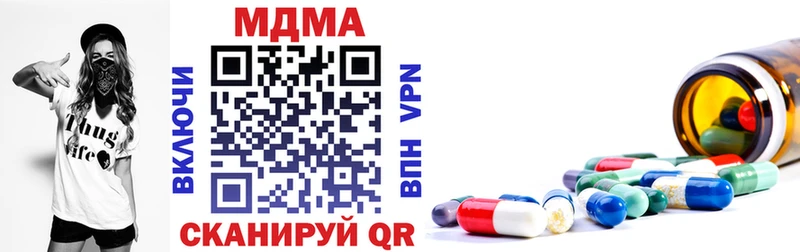 Купить где  Троицк  MDMA молли 