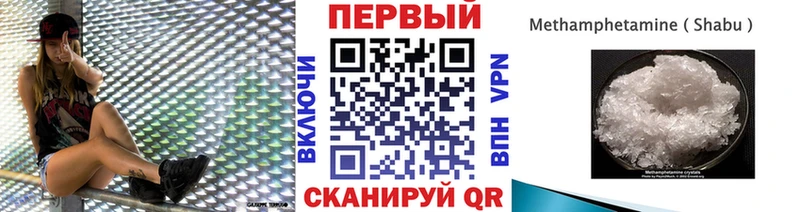 Первитин Декстрометамфетамин 99.9%  Купить  Троицк 