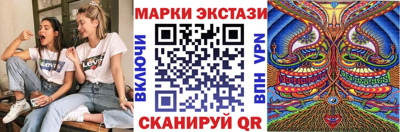 Купить где  Троицк  Марки N-bome 1500мкг 