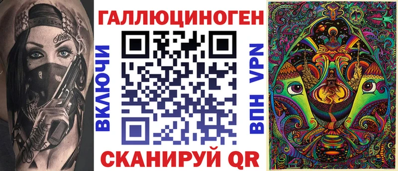 Галлюциногенные грибы Psilocybine cubensis  Купить закладки  Троицк 