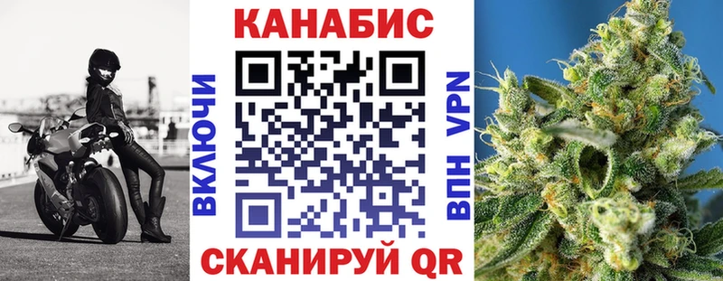 Купить  Троицк  Каннабис AK-47 